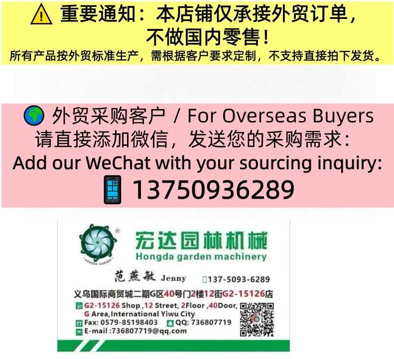 农用高压雾化喷枪 打药机可调喷雾枪 果树菜地农药喷洒喷头详情7