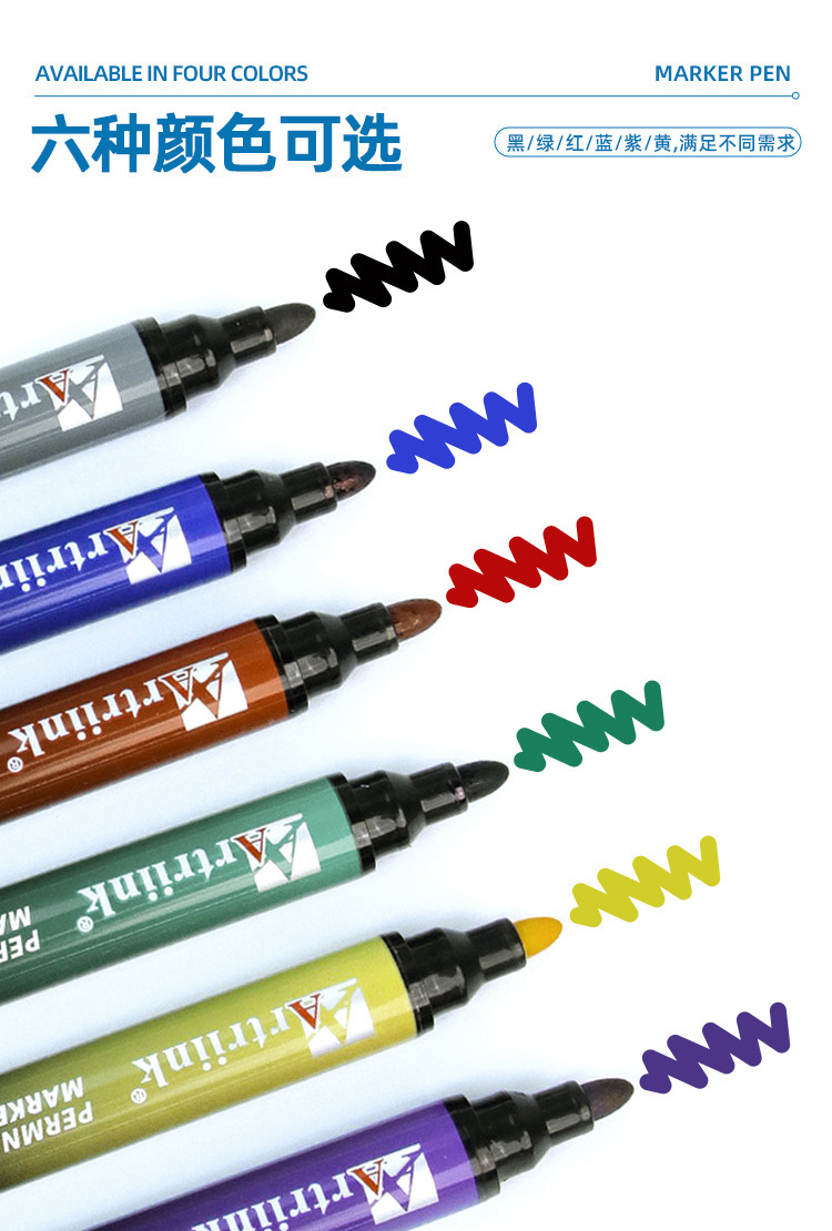 Shield 2125 oil-based marker pen, quick-drying, smooth, waterproof, non-fading, non-erasable, round tip, express pen, industrial marker pen pic 3