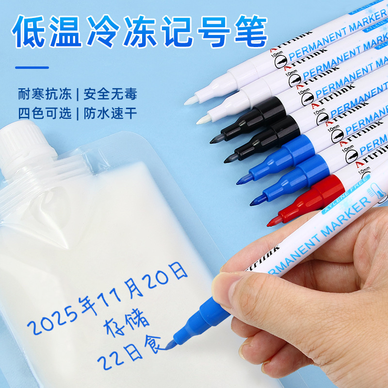 Refrigerator refrigerated packaging marker pen, quick-drying, waterproof, smooth, low-temperature frozen pen, oil-based marker pen, freeze-resistant storage pen details Picture