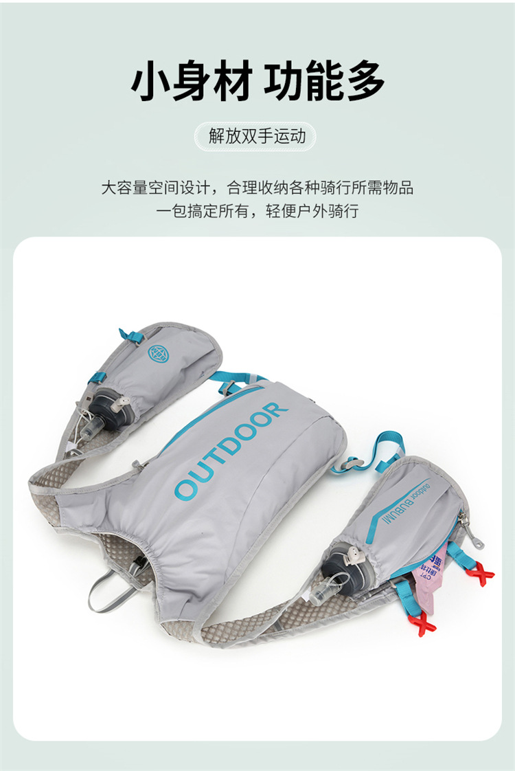 Outdoor cycling backpack, water bag, off-road backpack, running backpack, sports vest detail image 7