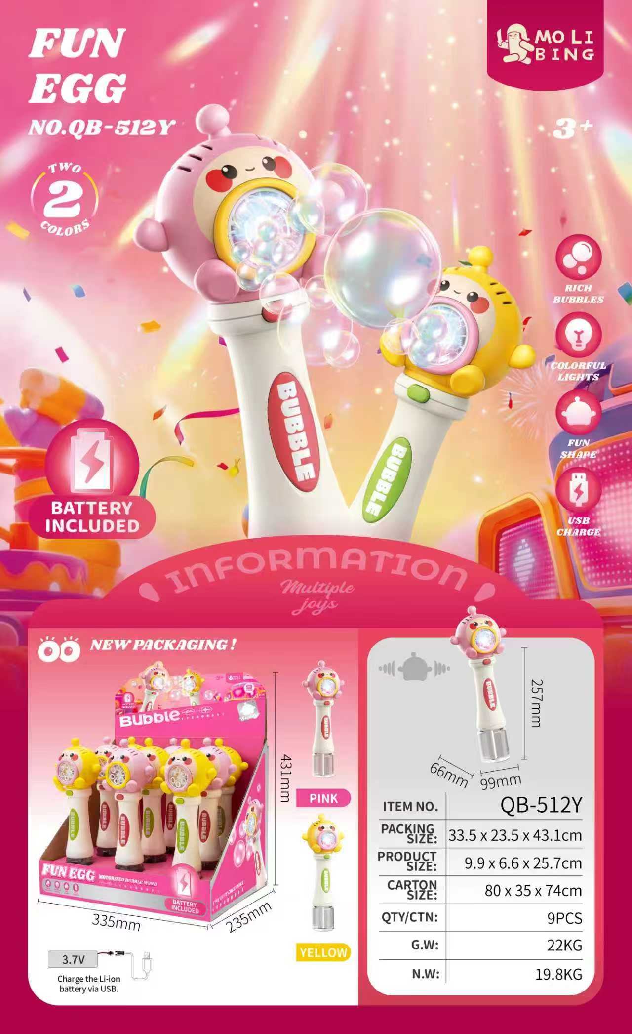 Charging horn bubble machine details Picture