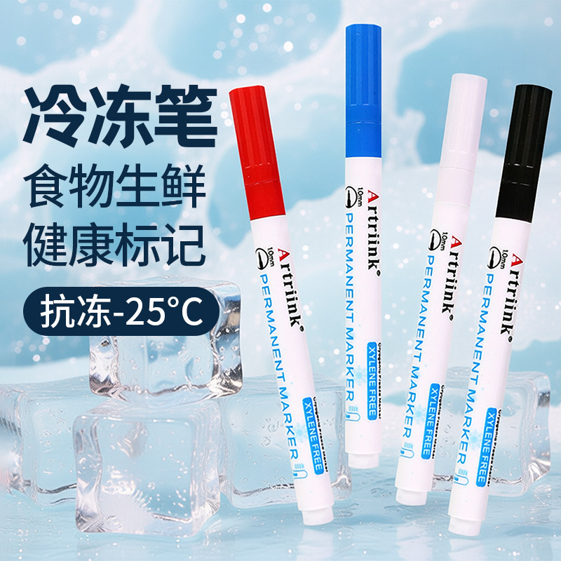 Refrigerator refrigerated packaging marker pen, quick-drying, waterproof, smooth, low-temperature frozen pen, oil-based marker pen, freeze-resistant storage pen