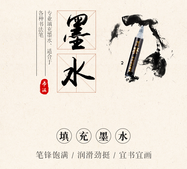 Baok MS202 Calligraphy Pen Ink Refill Liquid Pigment Ink Soft Pen Calligraphy Pen Elegant Pen Ink pic 2