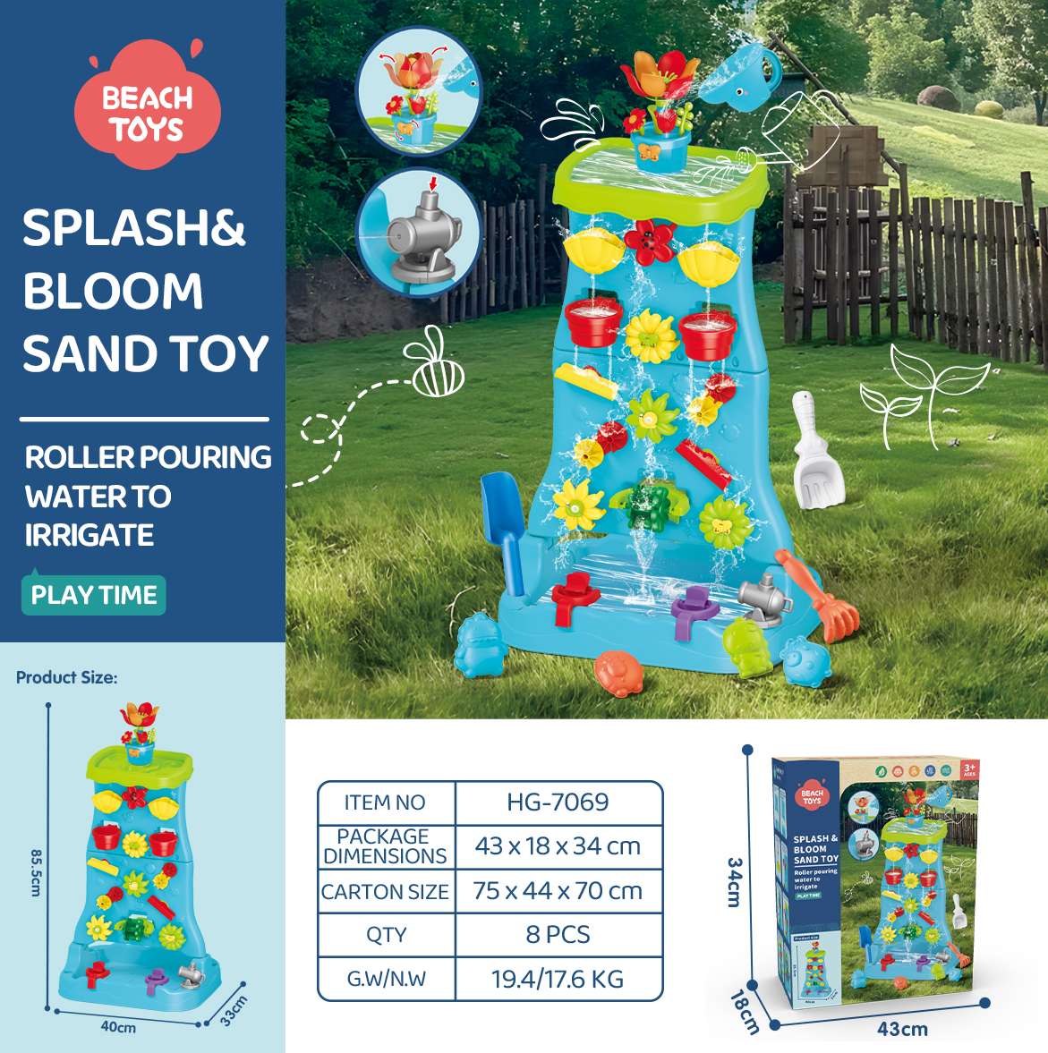 TL73315 Water Play Wall