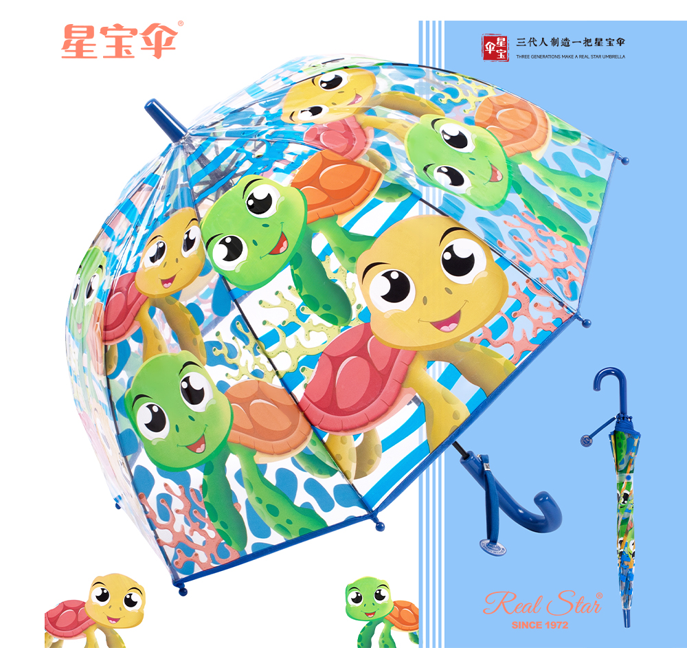 星宝伞055A小恐龙雨伞可爱男女通用长柄雨伞长伞塑料雨伞卡通伞详情4