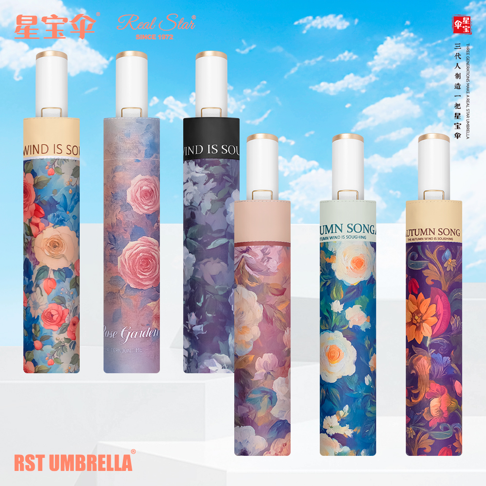 星宝伞5245三折雨伞油画雨伞三折全自动防紫外线大花朵女士伞黑胶零透光防紫外线女伞
