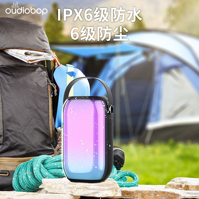 Colorful gradient Bluetooth speaker, home computer subwoofer, portable multi-functional outdoor hand-held card speaker, Bluetooth speaker Item Picture