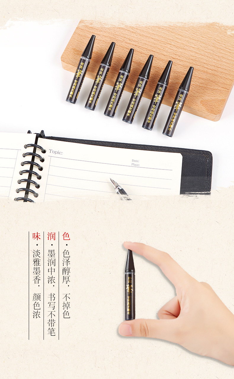 Baok MS202 Calligraphy Pen Ink Refill Liquid Pigment Ink Soft Pen Calligraphy Pen Elegant Pen Ink pic 6