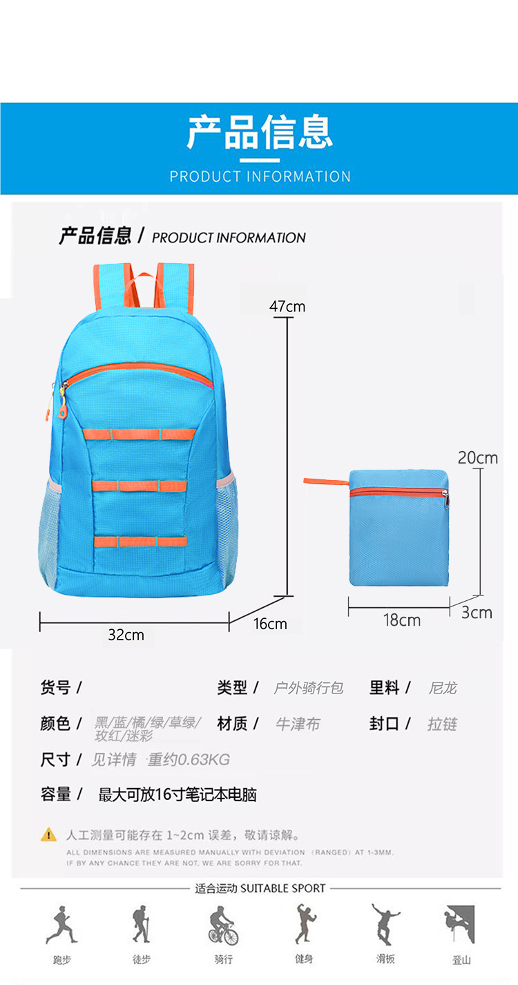 Lightweight and simple backpack, casual and versatile backpack, foldable hiking bag, logo-printed outdoor travel bag detail image 2