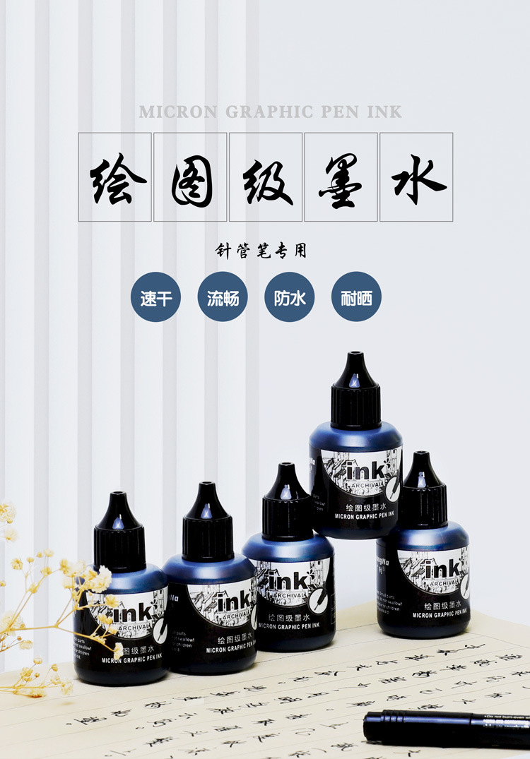 Guangnah MG016 inkable aguja pluma enchufe pluma tinta líquido de recarga tinta pigmento de grado de dibujo negro al por mayor pic 1