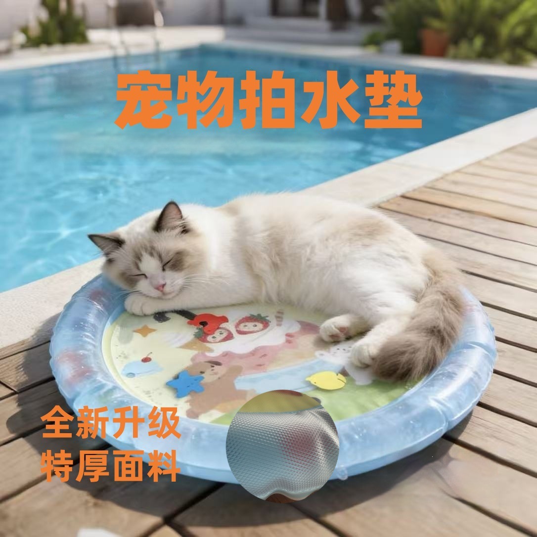 Nueva actualización pet pad paddle almohadilla de burbuja almohadilla fresca de inyección de agua resistente anti-scratch dog cat cool mat cross-border blast Application Scenario