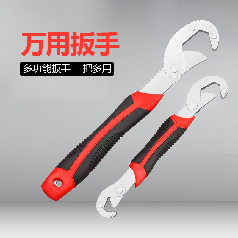 厂家多功能扳手耐用五金手动工具