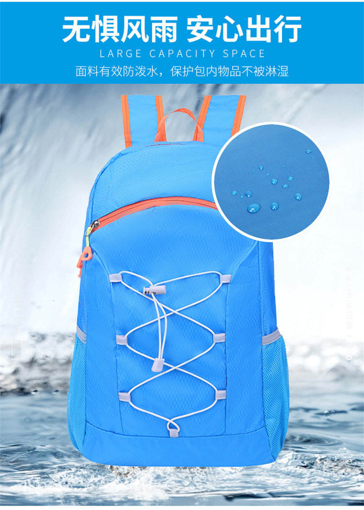 Ultra-light multi-functional casual foldable large-capacity backpack, outdoor backpack, Oxford fabric mountain climbing and cycling backpack detail image 3