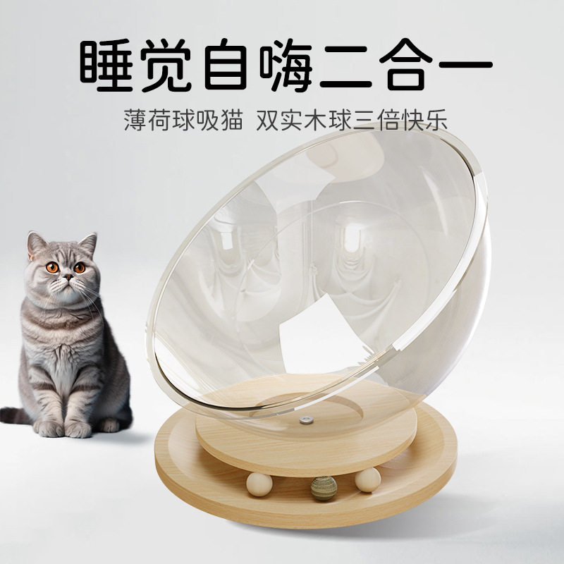 Cat bed All-Season universal space capsule, transparent cat bed, sleeping bed, turntable cat toy, cat bed integrated factory direct sales