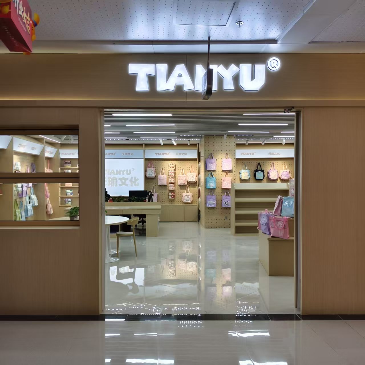 Tianyu Culture describe pic - 1