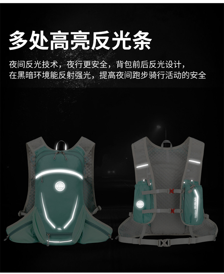 Cycling backpacks, hiking backpacks, mountain climbing backpacks, outdoor sports backpacks, marathon running backpacks detail image 13