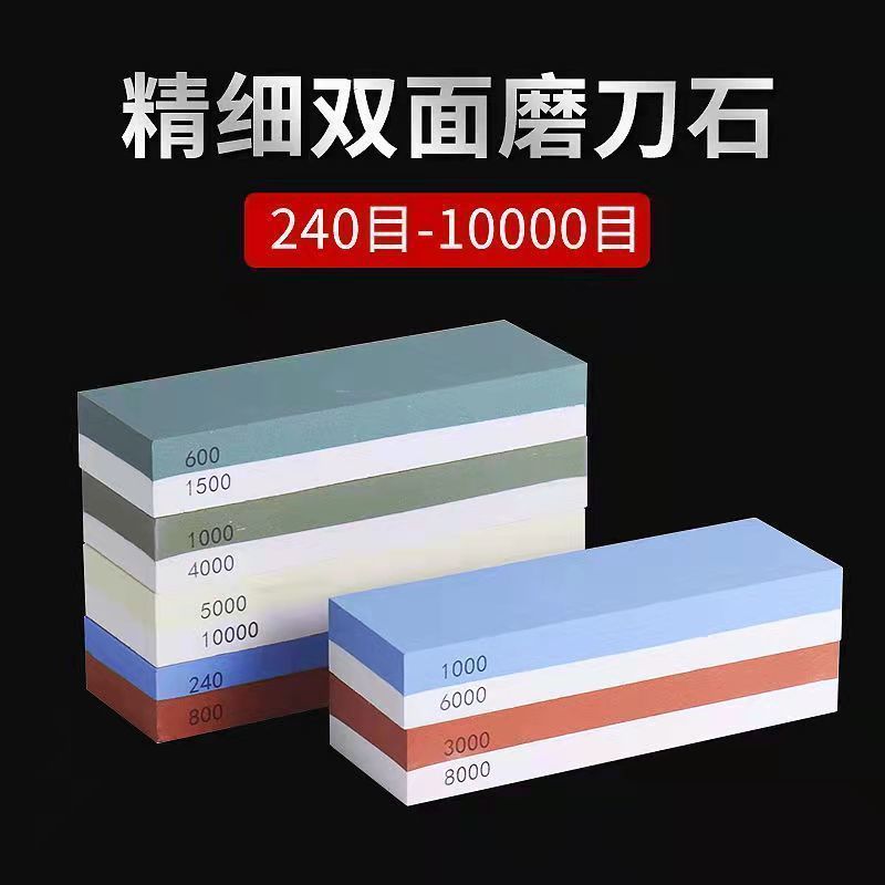 White corundum whetstone, household kitchen knife quick sharpening, coarse and fine fine sharpening, natural oil stone magic stone with base tool detail image 2