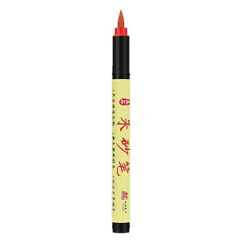 New shield, cinnabar pen, Taoist calligraphy copying, red ink pen, opening ceremony, dotting, talisman drawing, brush pen, auspicious character, water pen Item Picture
