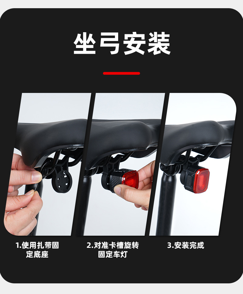 M9智能刹车尾灯双支架自行车智能刹车尾灯震动感应夜骑行山地单车警示尾灯详情20