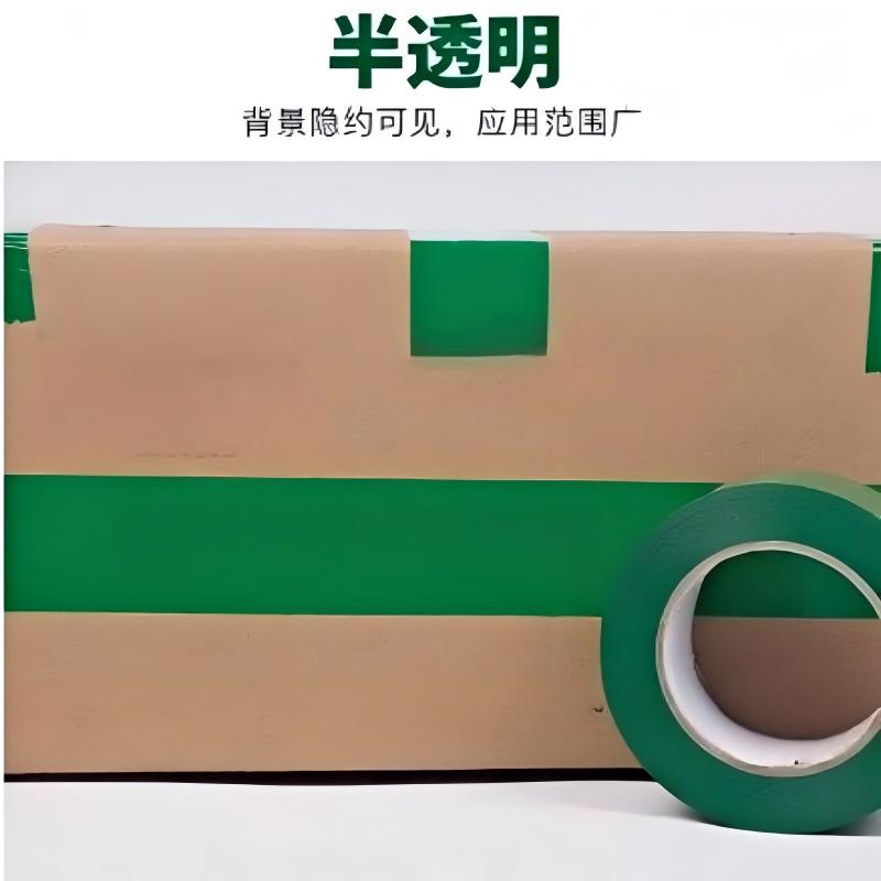 绿色封箱胶带大卷高粘强力彩色快递打包封口宽透明胶布绿胶纸批发4.5cm*100厚1.5cm Application Scenario