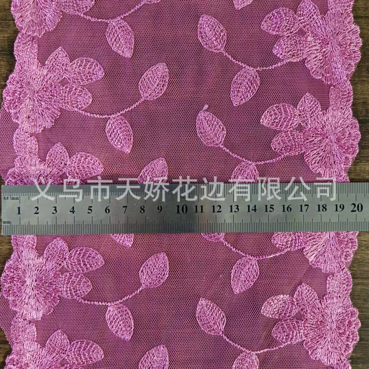 现货彩色蕾丝花边透明网纱镂空服装diy辅料裙摆窗帘服饰配饰材料