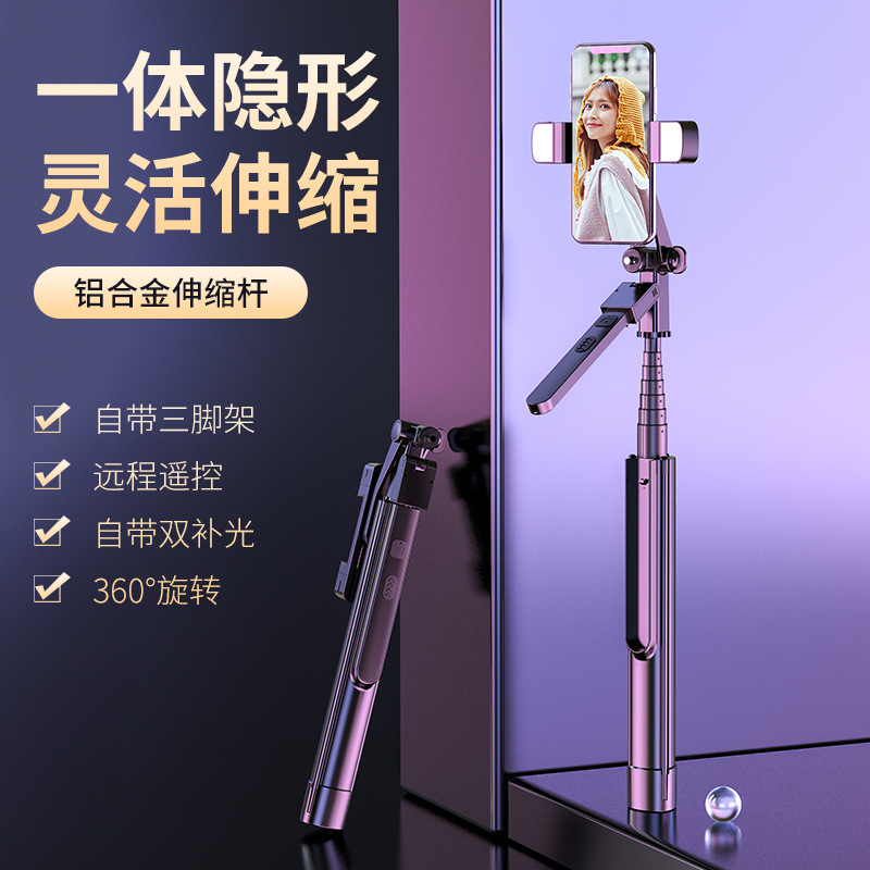 Black selfie stick with tripod compatible with Polaroid phones, universal, retractable and portable. Tel: 43423545635
