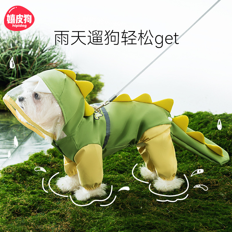 Dog rain four-legged waterproof three-dimensional dinosaur tail wrap dog Teddy raincoat medium and large dog golden Retriever pet raincoat Application Scenario