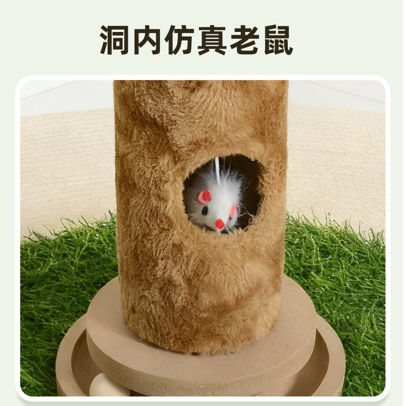 Cross-border sisal cat scratch posts, pet cat climbing frames, cat toys, cat scratch boards, scratch-scratching without flaking, wholesale from the manufacturer Specification image