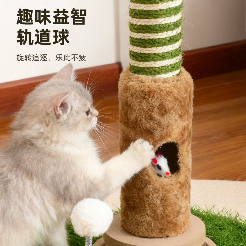 Cross-border sisal cat scratch posts, pet cat climbing frames, cat toys, cat scratch boards, scratch-scratching without flaking, wholesale from the manufacturer details Picture