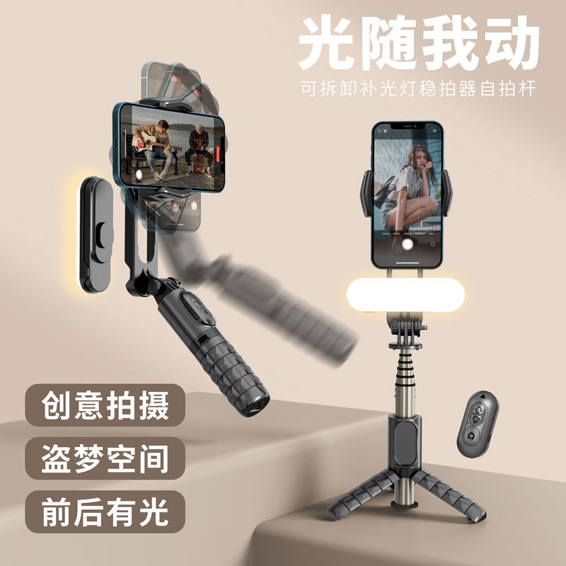 111 Black selfie stick with tripod compatible with Polaroid phones, universal telescopic and portable 4342354