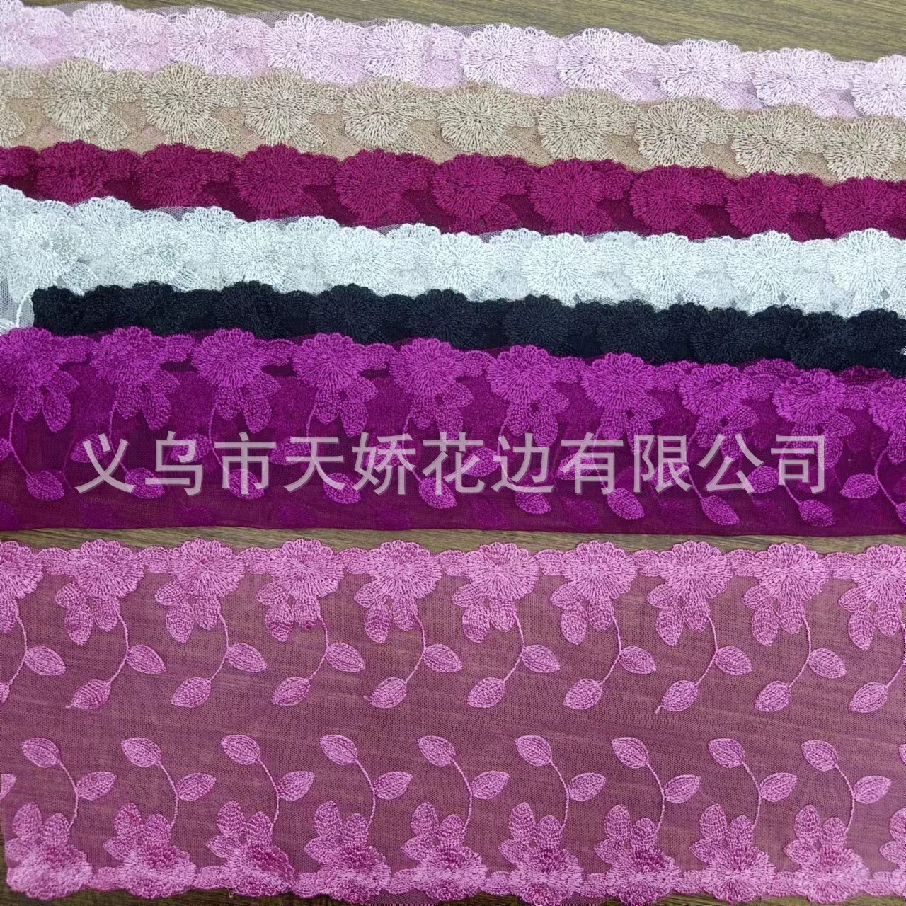 In stock: Colorful lace, transparent mesh, cut-out clothing, diy accessories, skirts, curtains, clothing and accessory materials details Picture