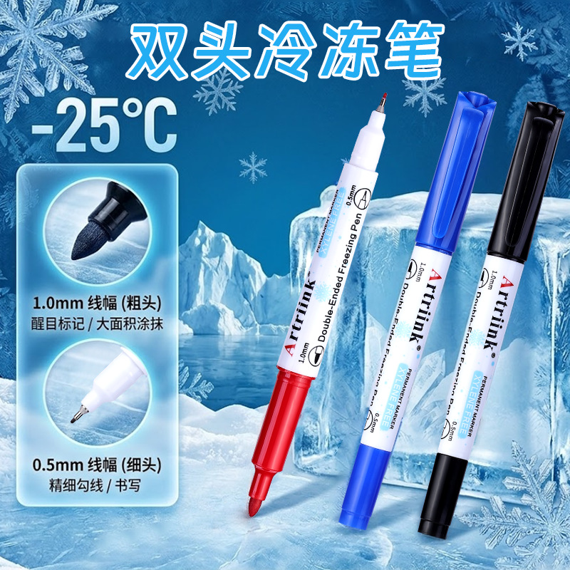 Shield Double-headed refrigerated marker pen, refrigerator low-temperature quick-drying waterproof marking writing packaging bag, anti-freezing frozen pen