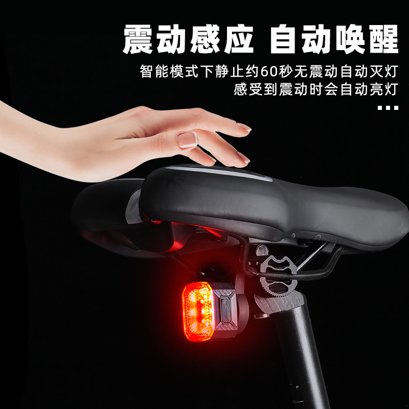 M9 Smart brake taillight dual-bracket bicycle smart brake taillight Vibration sensing Night cycling mountain bike warning taillight details Picture
