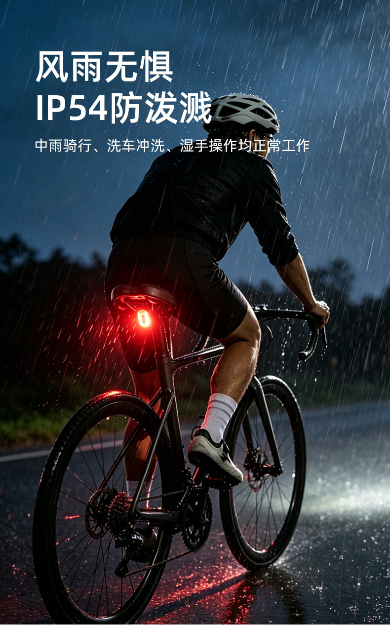 M9智能刹车尾灯双支架自行车智能刹车尾灯震动感应夜骑行山地单车警示尾灯详情10
