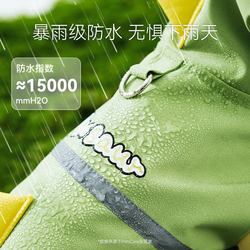 Dog rain four-legged waterproof three-dimensional dinosaur tail wrap dog Teddy raincoat medium and large dog golden Retriever pet raincoat Specification image