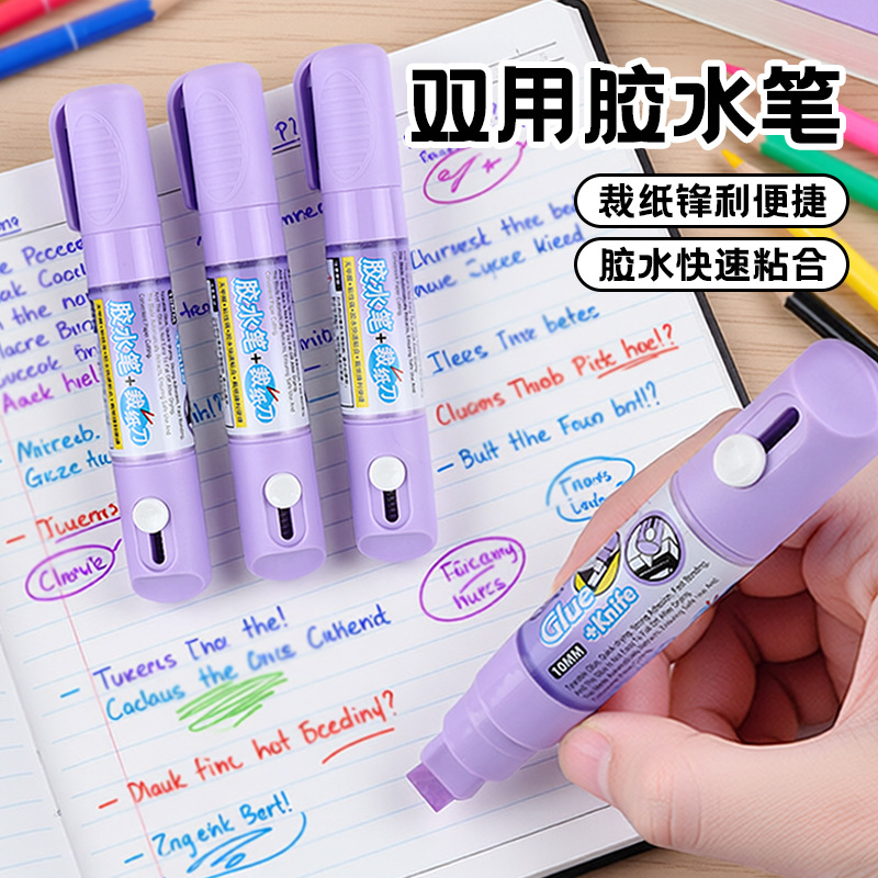 Thermal paper erasure pen, express delivery privacy cover, anti-leakage erasure, unboxing pen, drawing, graffiti, rough flat head, correction pen