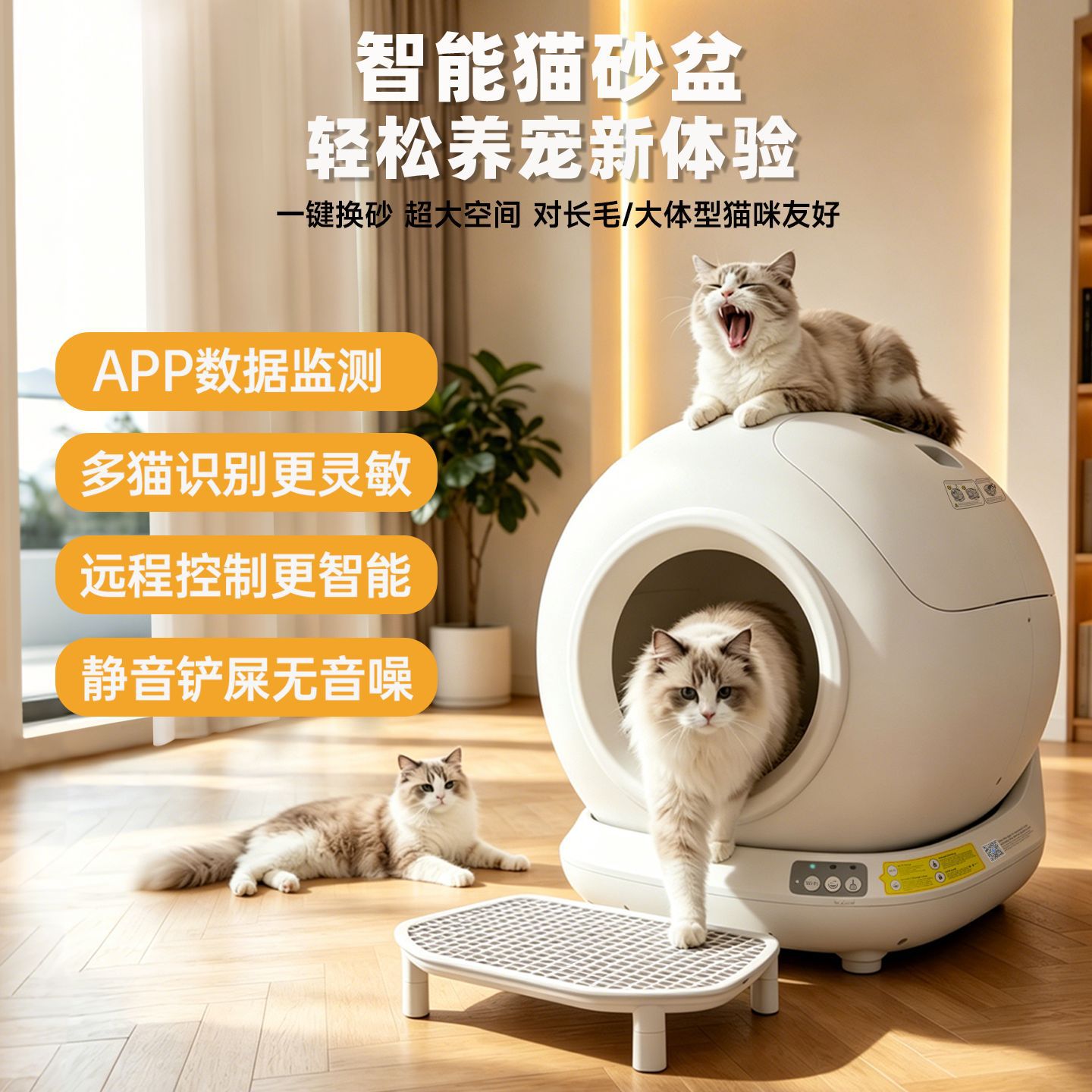 全自动猫砂盆智能清理防臭铲屎神器大号封闭式猫厕所宠物用品批发图