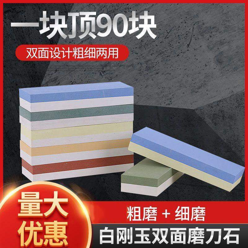 White corundum whetstone, household kitchen knife quick sharpening, coarse and fine fine sharpening, natural oil stone magic stone with base tool detail image 6