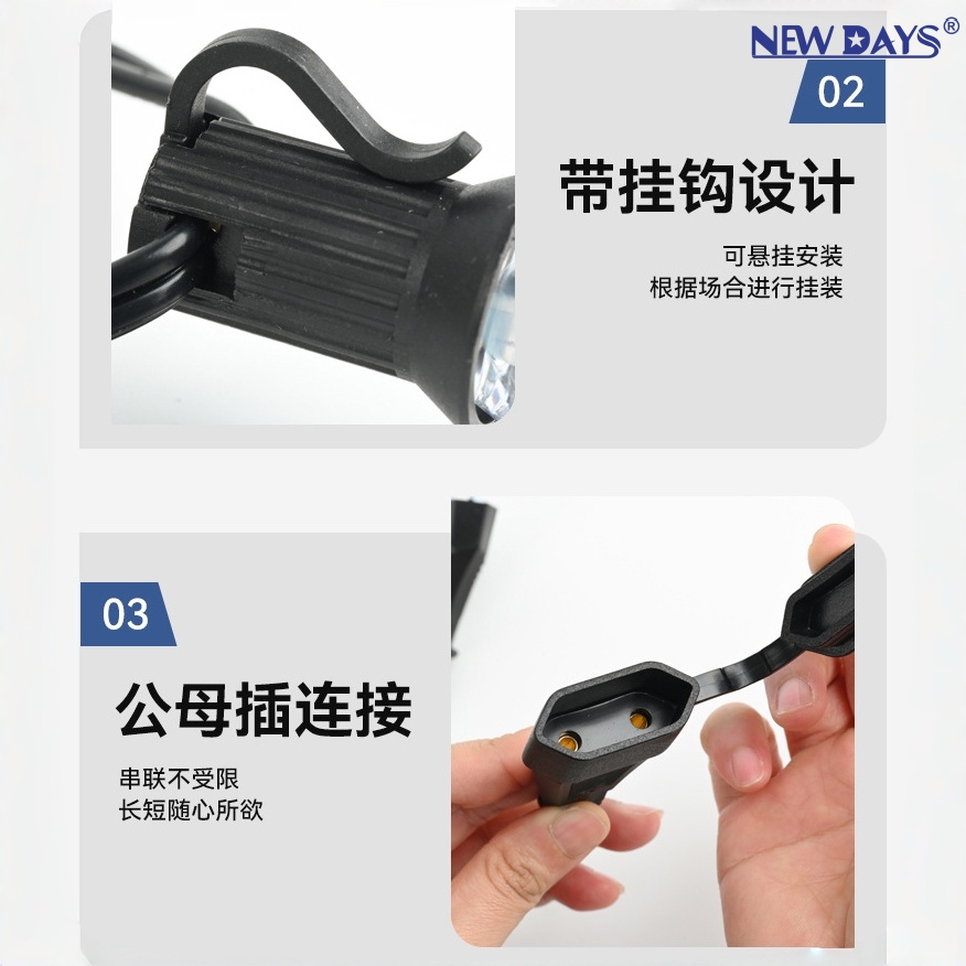 室内LED灯串实物图