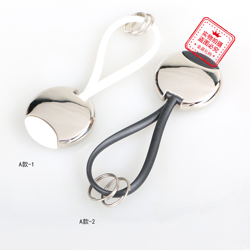DIY metal silicone keychains, key chains, key pendants, fashionable accessories, small gifts for casual use, promotional items MZZ589 Application Scenario