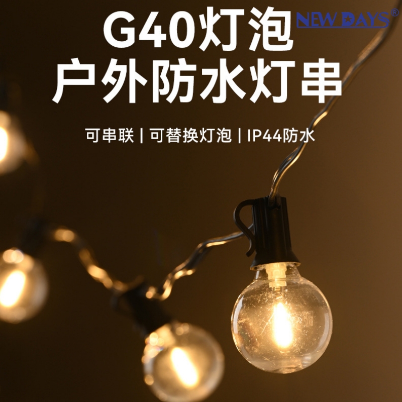 灯串/礼品盒装饰灯/星空Led灯/万圣节/彩灯白底实物图