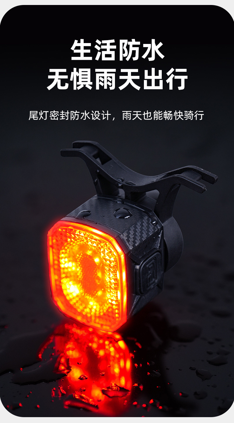 M9智能刹车尾灯双支架自行车智能刹车尾灯震动感应夜骑行山地单车警示尾灯详情15