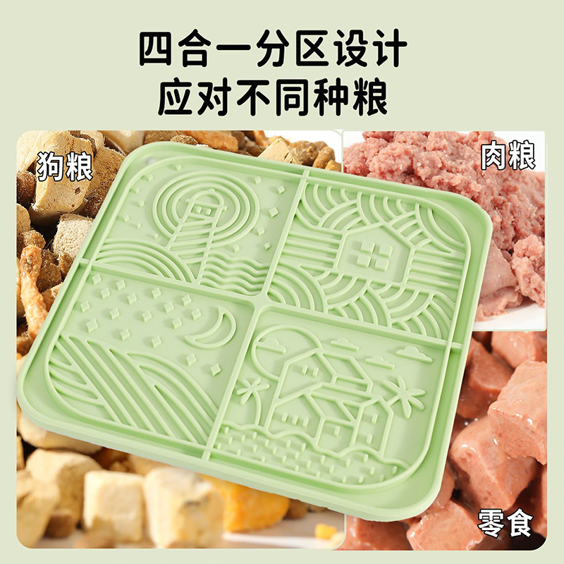 Pet licking mat Silicone slow food tableware bowl suction cup Dog licking mat Pet slow food mat Morandi color series Application Scenario