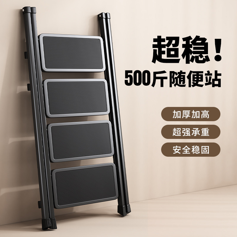 黑色人字梯家用室内折叠梯伸缩楼梯