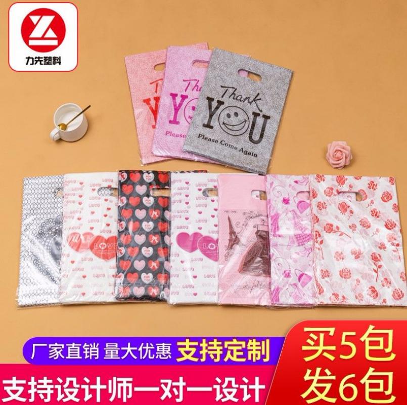 粉色灰色感谢卡配塑料袋 心形玫瑰埃菲尔铁塔黑白格纹红爱心多色包装袋组合伴手礼星空礼盒