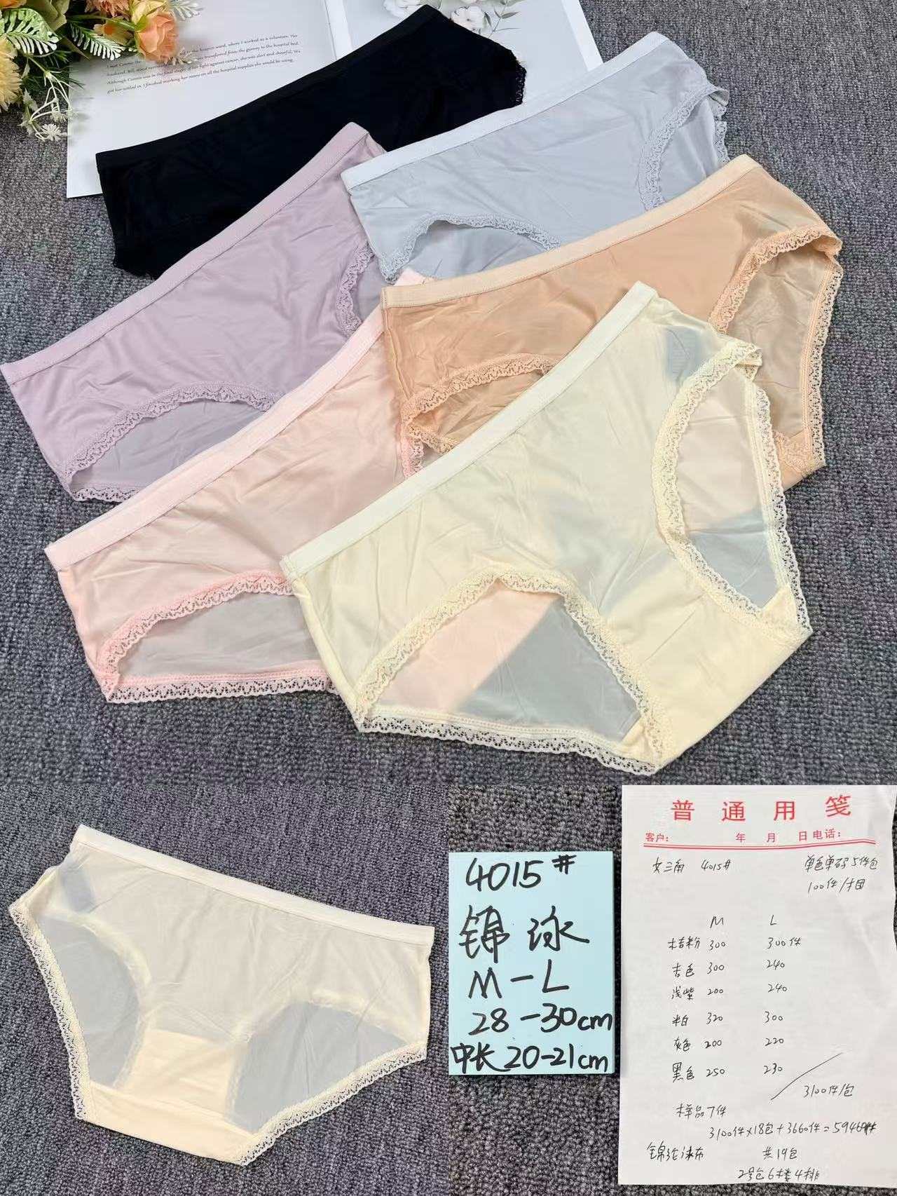 内裤/一次性内裤/夏季高腰内裤/加长裆内裤纯棉/内裤女士高腰舒适白底实物图