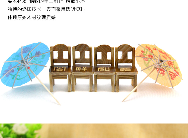 木质迷你桌椅套装含蓝色小伞庭院阳台微缩景观摆件详情图4