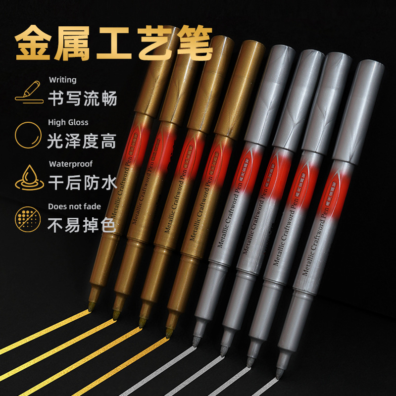 Shield 2116 Metal Craft Pen, quick-drying, smooth, waterproof fiber pen tip, no ink break signature pen, oil-based marker pen