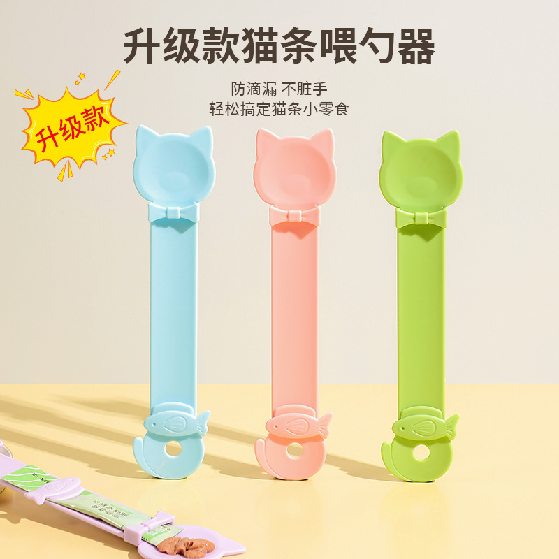 Best-selling pet supplies: Cat strip spoon, feeding spoon, liquid food, special squeezing spoon for cats, wall-mounted feeding wonder details Picture