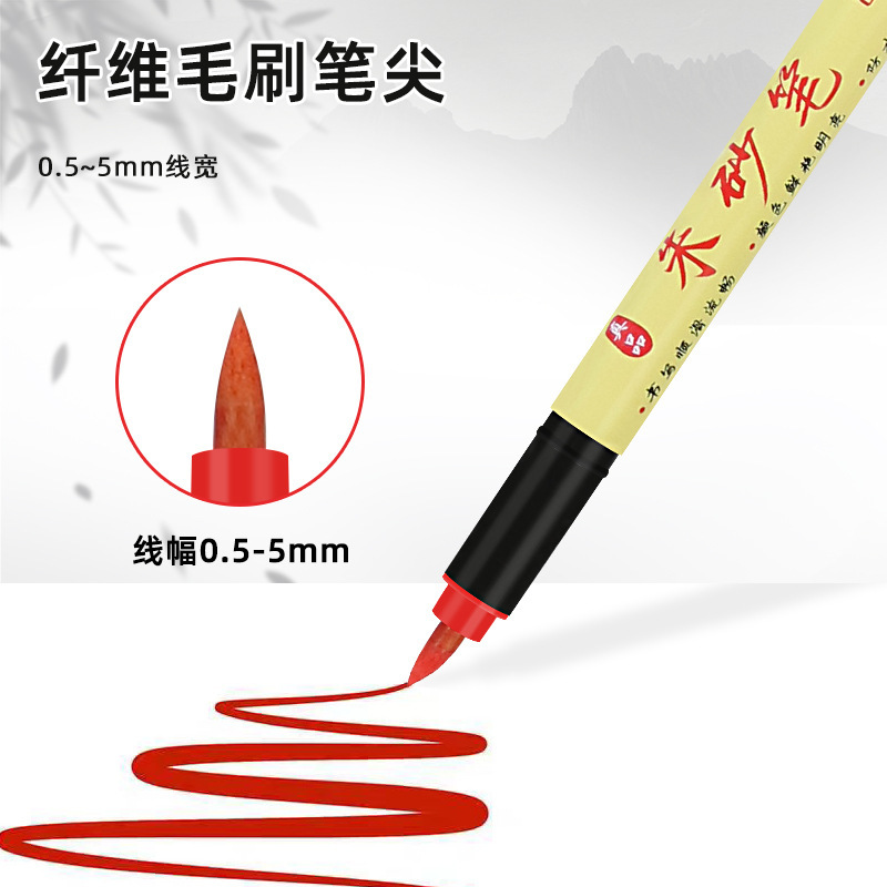 New shield, cinnabar pen, Taoist calligraphy copying, red ink pen, opening ceremony, dotting, talisman drawing, brush pen, auspicious character, water pen details Picture